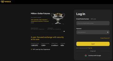 버추얼 프로토콜 구매 방법: WEEX와 같은 중앙집중식 거래소에 회원 가입을 합니다.